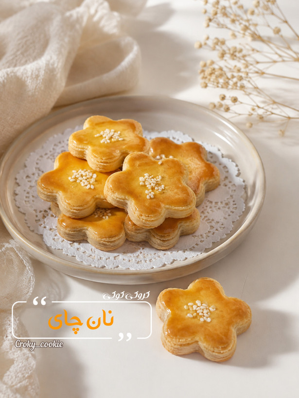 شیرینی سنتی نان چای قزوین
